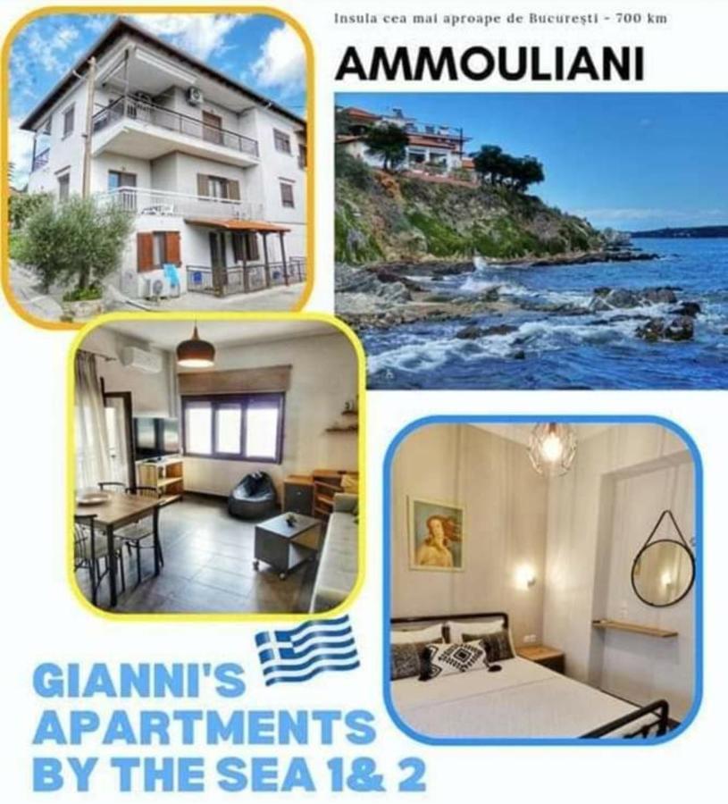 Gianni'S Apartment By The Sea Ammouliani Exterior photo